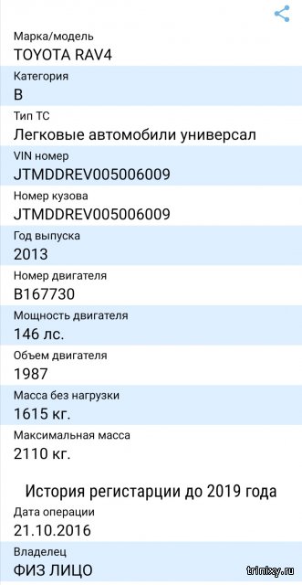 Пользователь не найден при входе на кракен