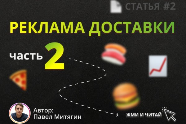 Ссылка адрес на кракен