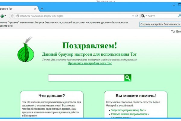 Рабочая ссылка кракен маркетплейс