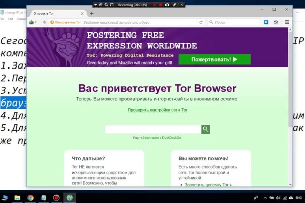Кракен тор gigageek ru