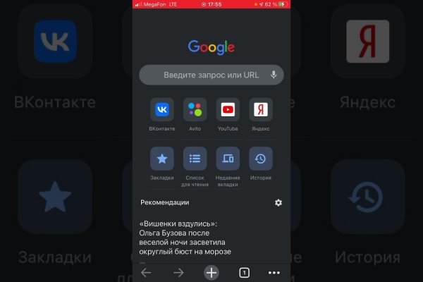 Кракен дарк ссылка