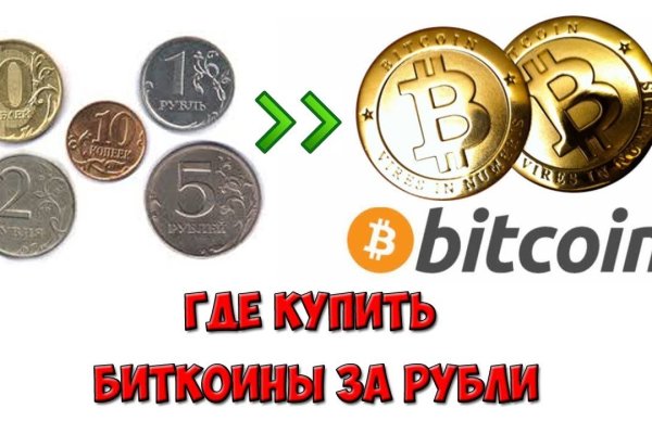 Кракен маркет плей