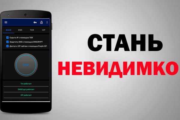 Кракен даркнет поддержка
