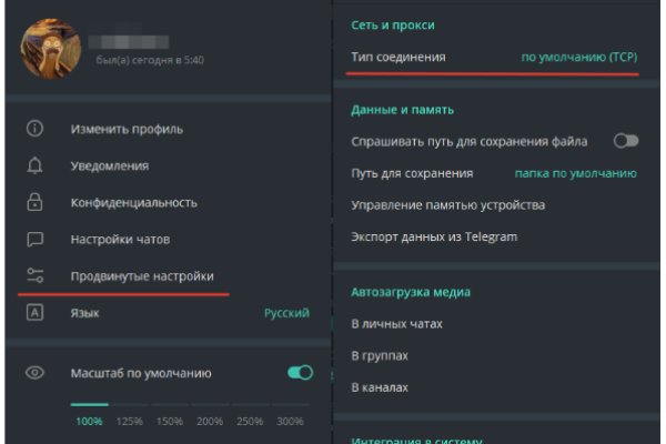 Кракен сайт зеркало рабочее на сегодня