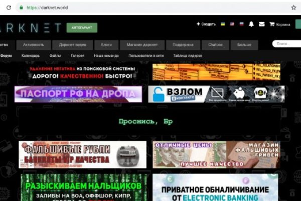 Кракен наркоплейс