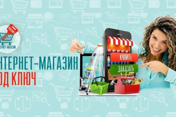 Кракен 9 at