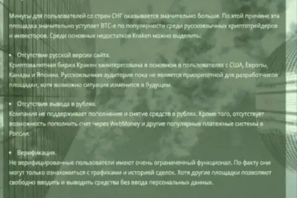 Что такое кракен в интернете