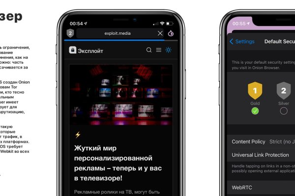 Кракен даркнет только через стор