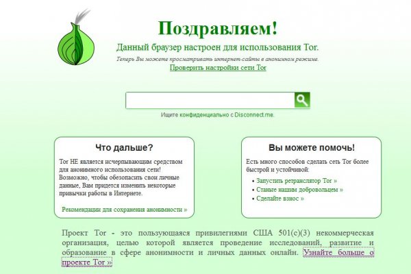 Ссылка на кракен официальный