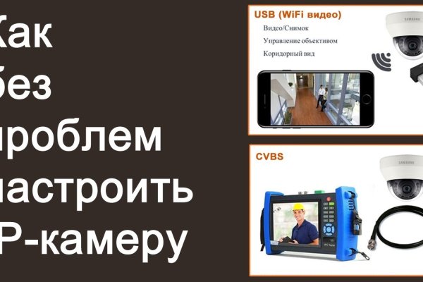 Как подключиться к даркнету