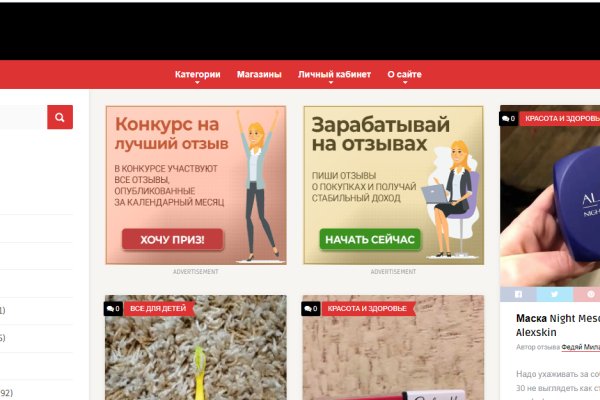 Кракен мп