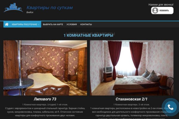 Сайт кракен рабочая ссылка