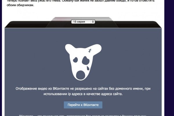 Kraken официальное зеркало kraken dark link
