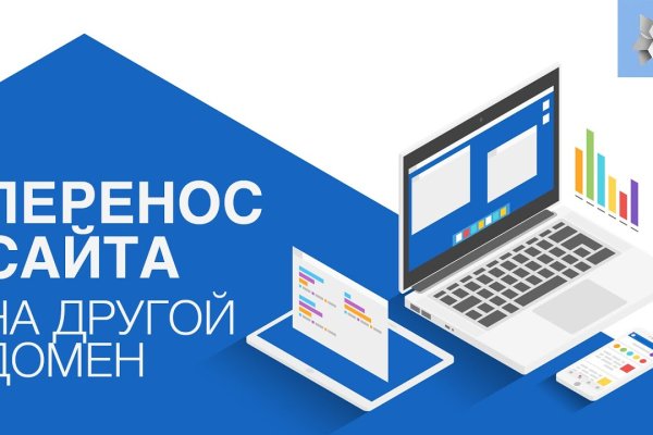 Рабочая ссылка на кракен в торе