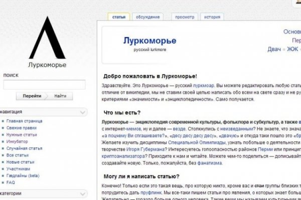 Кракен зеркала официальные