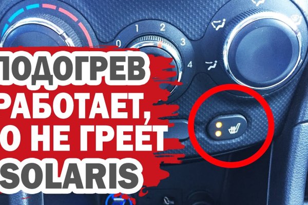 Аутентификатор кракен