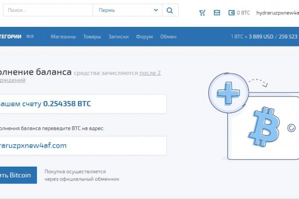 Dark net официальный сайт