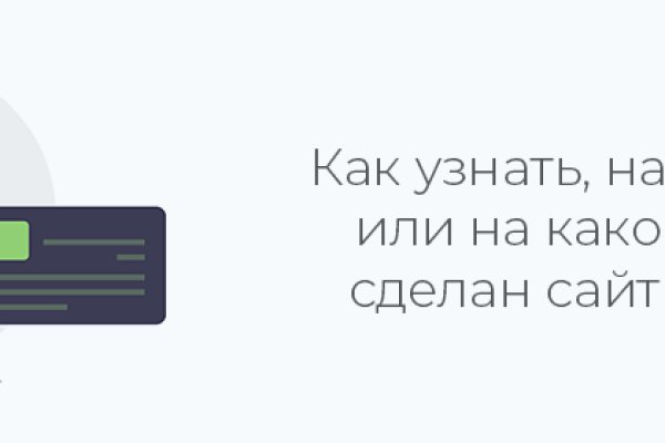 Как зайти на площадку кракен