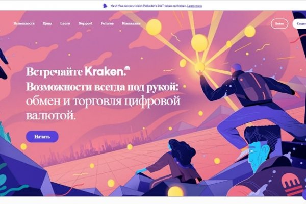 Кракен официальный сайт ссылка