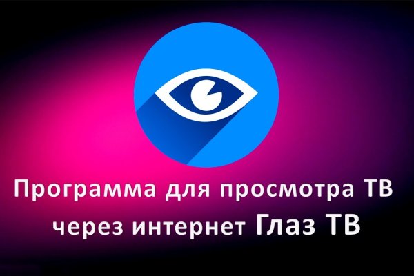 Вход в кракен даркнет