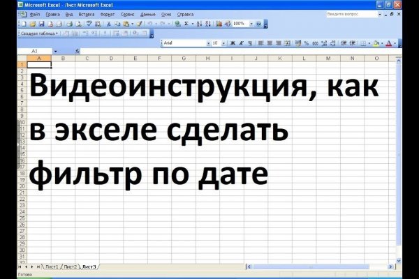 Кракен тор kr2web in