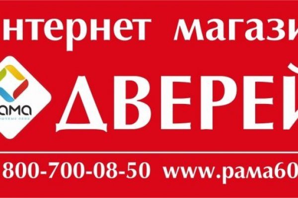 Забыл пароль кракен