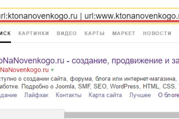 Кракен даркнет текст