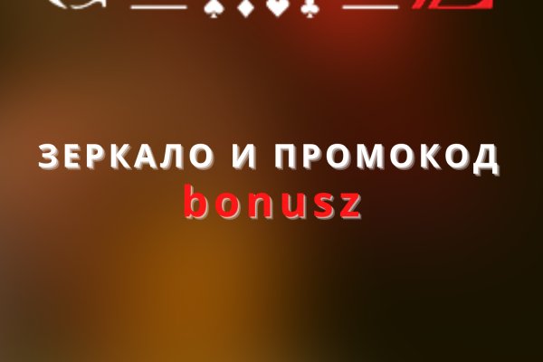 Кракен шоп зеркало