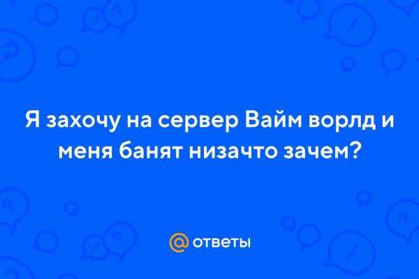 Ссылка на кракен не работает