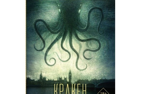 Кракен даркнет только через тор