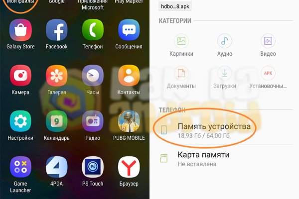 Зеркала сайта кракен tor