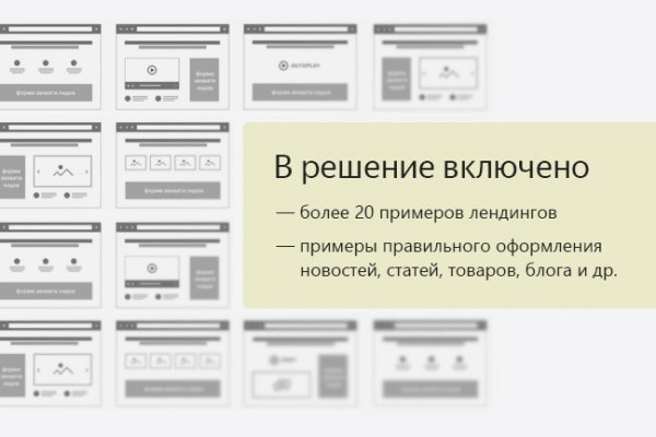 Вход в кракен