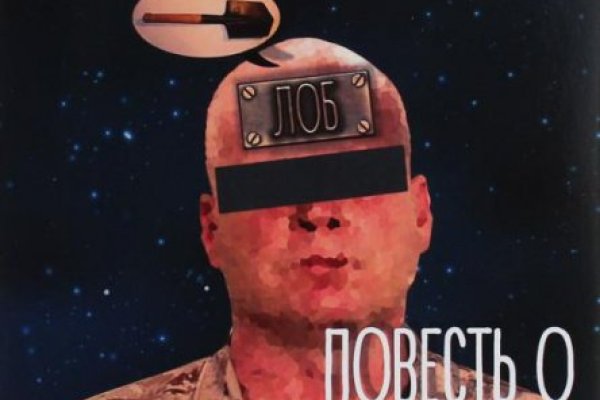 Ссылка на кракен на сегодня