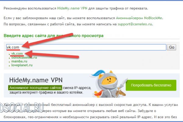Кракен перейти