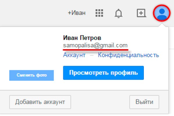 Что с кракеном сайт