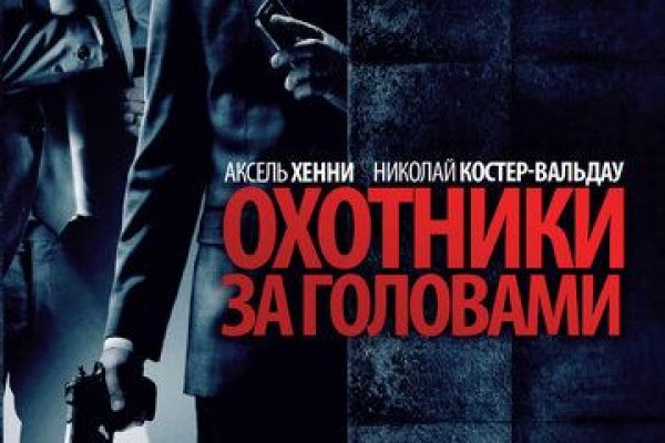 Кракен даркнет тг