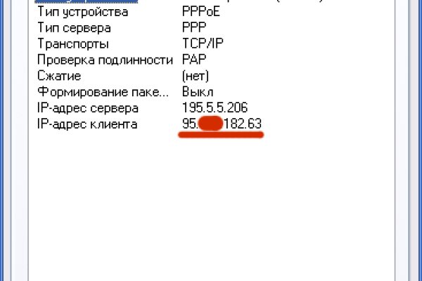 Kraken сайт магазин