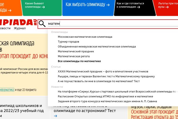 Кракен ссылка на тор официальная онион
