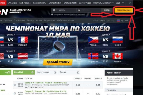 Скрытый интернет как войти