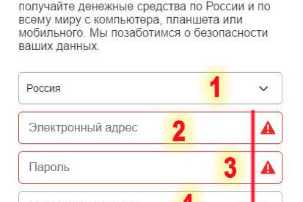 Что такое кракен шоп