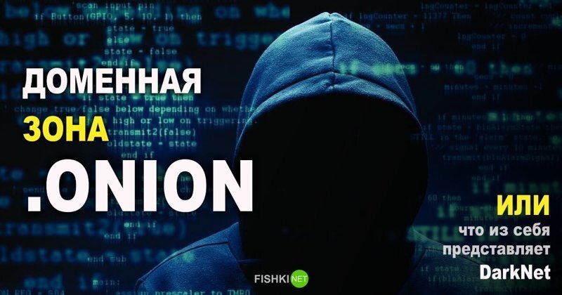 Кракен зеркало орион