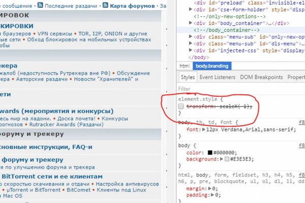 Кракен даркнет войти