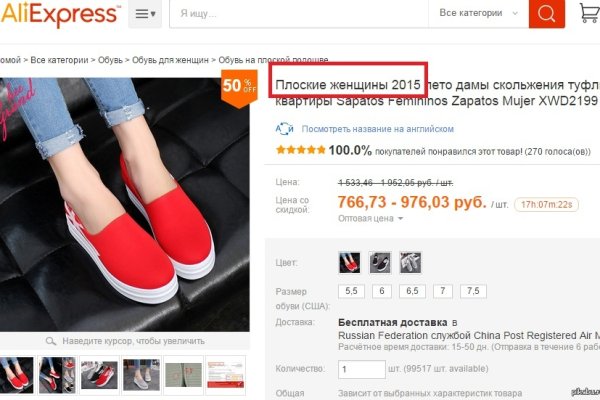 Darknet как войти