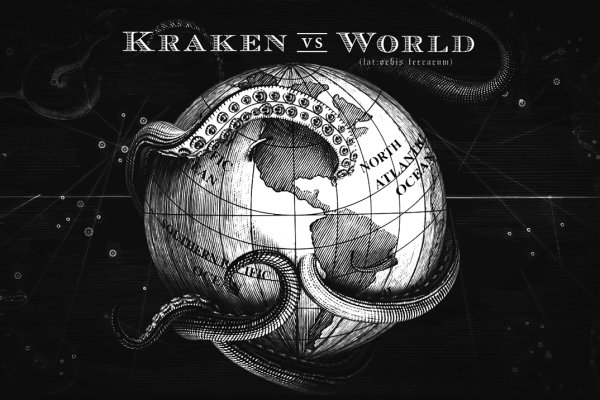 Кракен ссылка 2web krakendark link