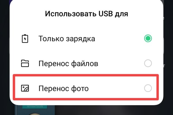 Кракен актуальная ссылка на сегодня