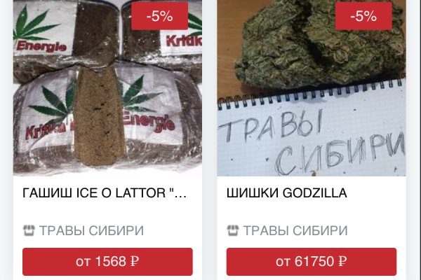 Kraken ссылка на сайт актуальная