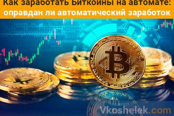 Кракен магазин тор