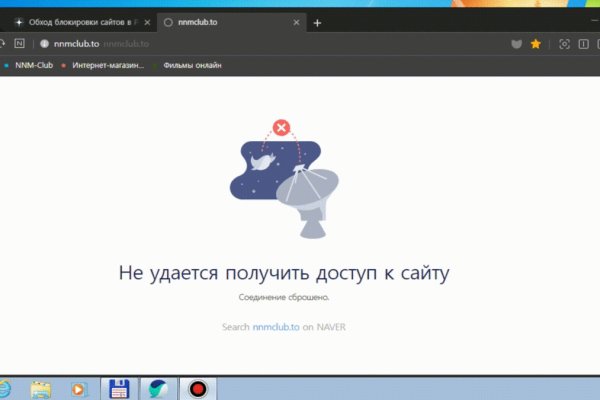 Кракен ссылка стор
