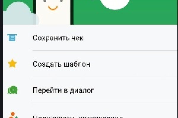 Маркетплейс кракен kraken