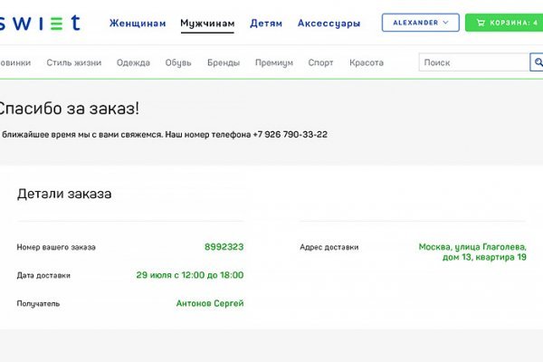 Ссылка кракен через тор